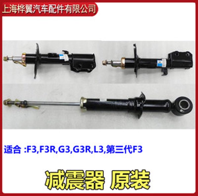 减震器生产厂家哪家强？让我们一探究竟！