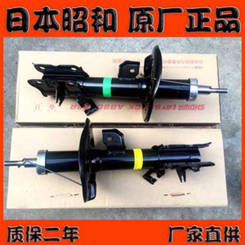 减振器批发：寻找性价比最高的选择